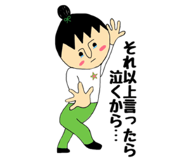 Mako&Nagi sticker #8750268