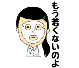 Mako&Nagi sticker #8750269