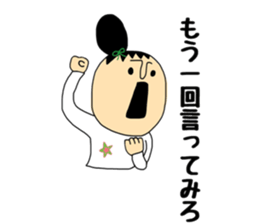 Mako&Nagi sticker #8750274