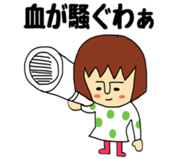 Mako&Nagi sticker #8750280