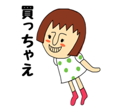 Mako&Nagi sticker #8750281