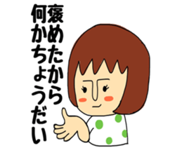 Mako&Nagi sticker #8750283