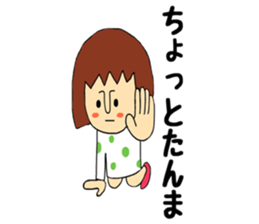 Mako&Nagi sticker #8750287