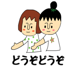Mako&Nagi sticker #8750293