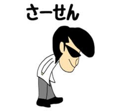 Mako&Nagi sticker #8750294