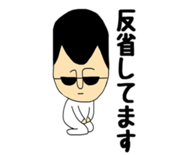 Mako&Nagi sticker #8750295