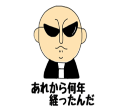 Mako&Nagi sticker #8750296