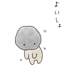Mofumofu-san sticker #8750225