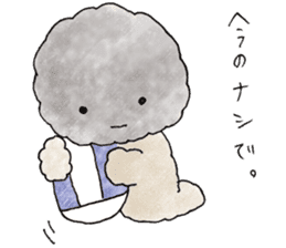 Mofumofu-san sticker #8750229