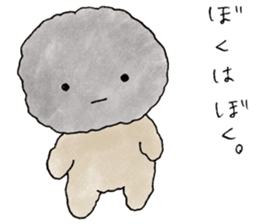 Mofumofu-san sticker #8750231