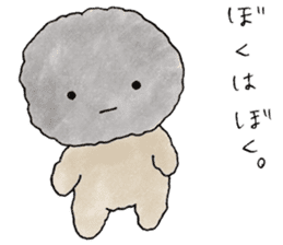 Mofumofu-san sticker #8750231