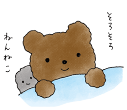 Mofumofu-san sticker #8750237