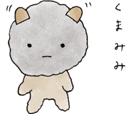 Mofumofu-san sticker #8750244