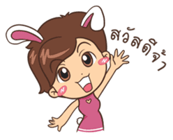 Punnie Bunny Girl sticker #8750338