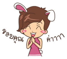 Punnie Bunny Girl sticker #8750347