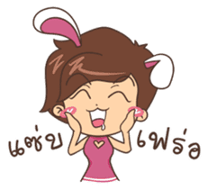 Punnie Bunny Girl sticker #8750355