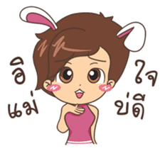 Punnie Bunny Girl sticker #8750371