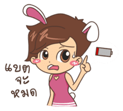 Punnie Bunny Girl sticker #8750373