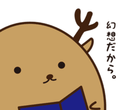 Shika-Tama sticker #8750419