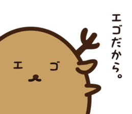 Shika-Tama sticker #8750420