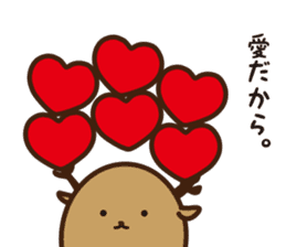 Shika-Tama sticker #8750421