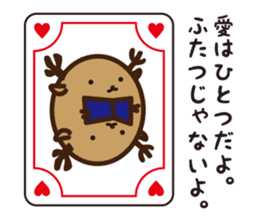 Shika-Tama sticker #8750423