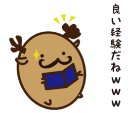 Shika-Tama sticker #8750424