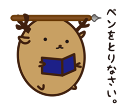 Shika-Tama sticker #8750430