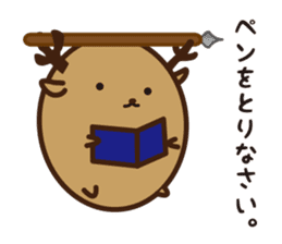 Shika-Tama sticker #8750430
