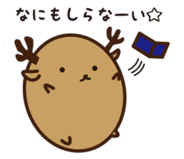 Shika-Tama sticker #8750433