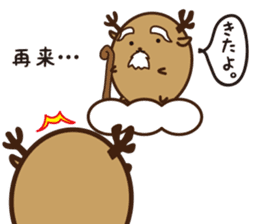 Shika-Tama sticker #8750434