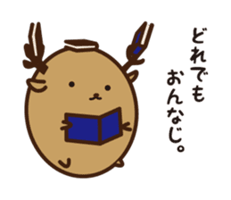 Shika-Tama sticker #8750435
