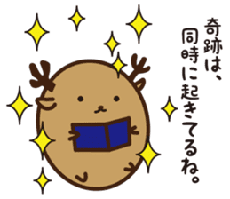 Shika-Tama sticker #8750436