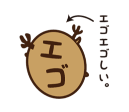 Shika-Tama sticker #8750442