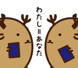 Shika-Tama sticker #8750444