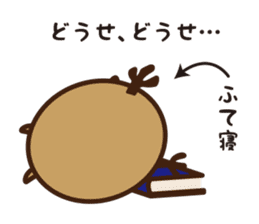 Shika-Tama sticker #8750445