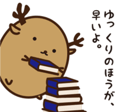 Shika-Tama sticker #8750447