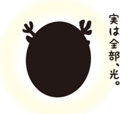 Shika-Tama sticker #8750448
