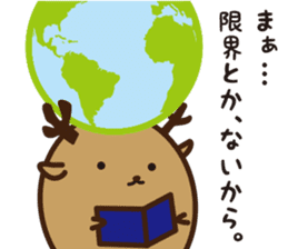 Shika-Tama sticker #8750449