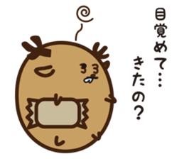 Shika-Tama sticker #8750450