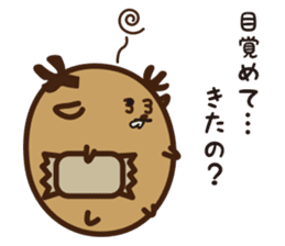 Shika-Tama sticker #8750450