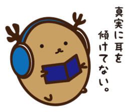 Shika-Tama sticker #8750453