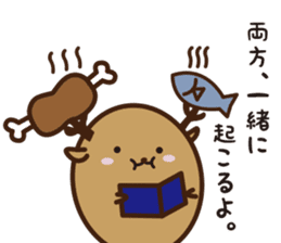 Shika-Tama sticker #8750454
