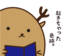 Shika-Tama sticker #8750457