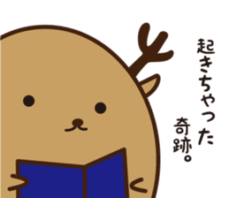 Shika-Tama sticker #8750457