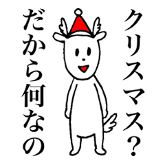 Christmas Reindeer By Nakashisanchi Christmas Reindeer By Nakashisanchi