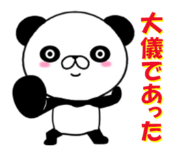 fcf panda sticker #8750575