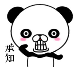 fcf panda sticker #8750577