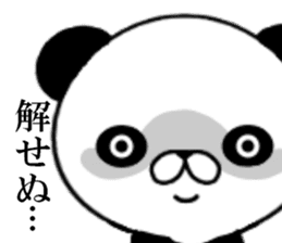 fcf panda sticker #8750579