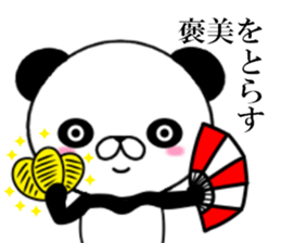 fcf panda sticker #8750581